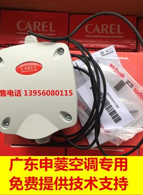 意大利CAREL卡乐温控器传感器ASET030000 ASET03OOOO议价