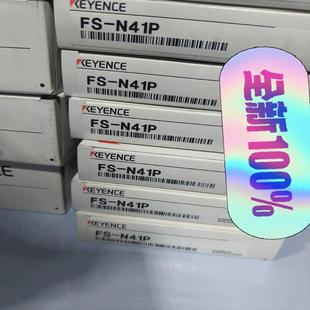 对码 基恩士FS N41P全新原装