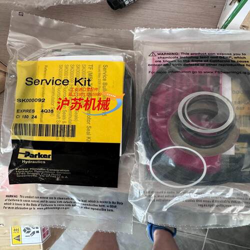 Parker SK000092 派克密封套件 SK0000