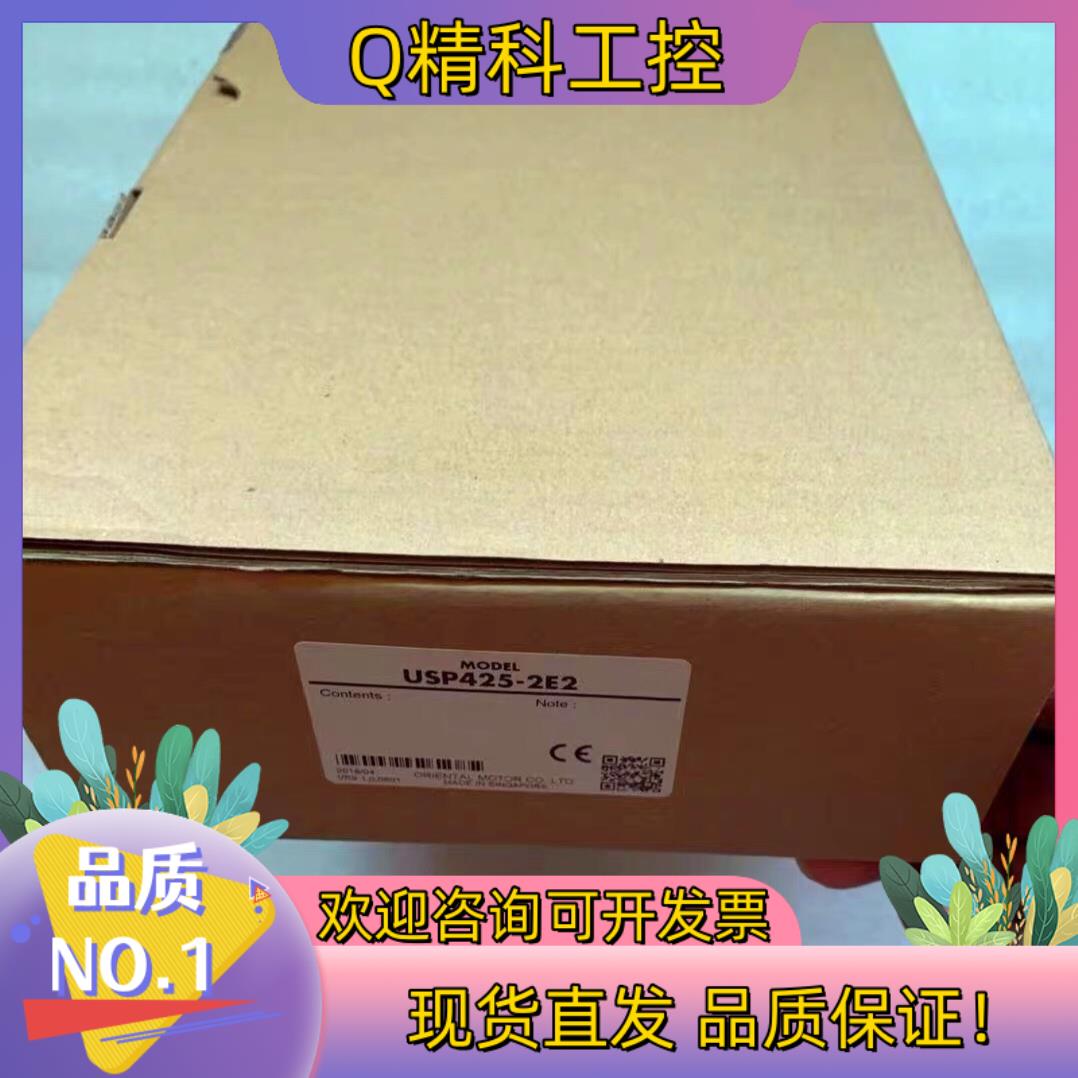现货全新 原装  东方/OM马达调速器 USP425