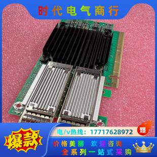 cx556a 迈络思 100G CX556A 双口议价 EDAT