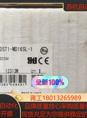 Omron/全新安全模块DST1-MD16SL-1