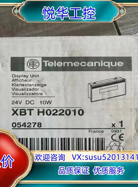 原装XBTH022010,全新原装正品，联系议价