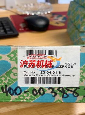 FLKM-D37 SUB/S/ZFKDS 2304018