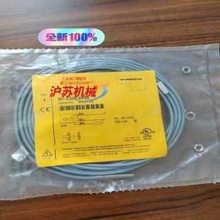 TURCK AP6X全新原装 传感器 EG05 图尔克Bi1