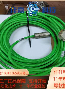 SEW变频器连接线13621998 19米正品 650不