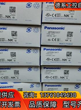 FP0R-C32CT AFP0RC32CTPLC全新原装