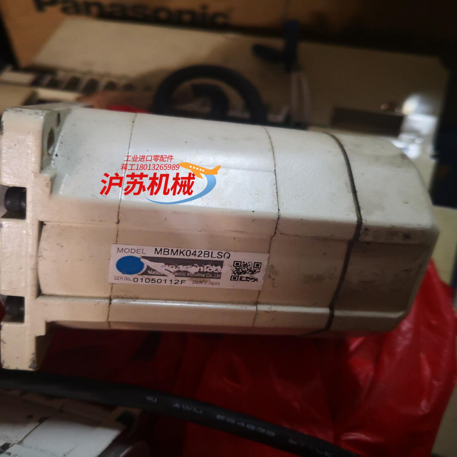 MBMK042BLSQ，MBMK012BLW1,减速器M