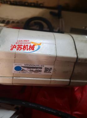MBMK042BLSQ，MBMK012BLW1,减速器M