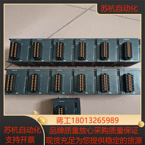 台达AS系列扩展模块，AS16AN01T-A，AS16AM1