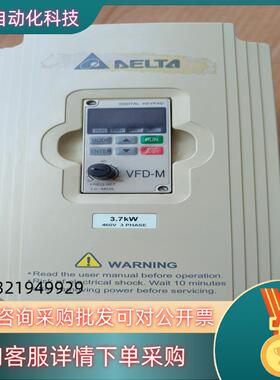 现货台达变频器VFD037M43A  37kw 还有1台