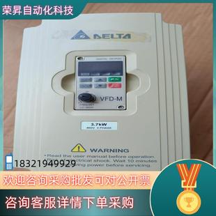 现货台达变频器VFD037M43A 还有1台 37kw