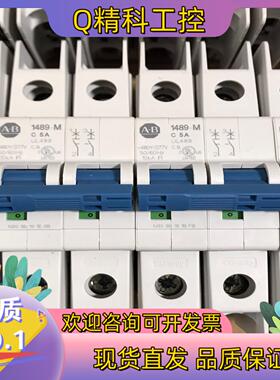 现货全新AB罗克韦尔1489-M2C050 12 新的