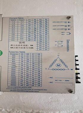 （请询价）ZD3522MC 三相步进驱动器.的.测好的.议价