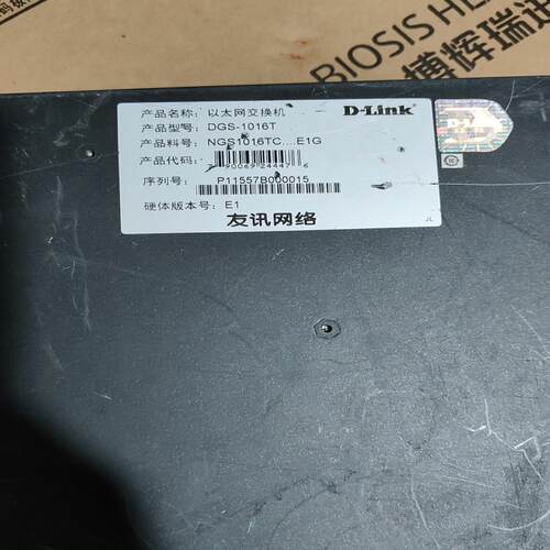 D-Link/友讯，DGS-1016T全千兆以太网交换机，口