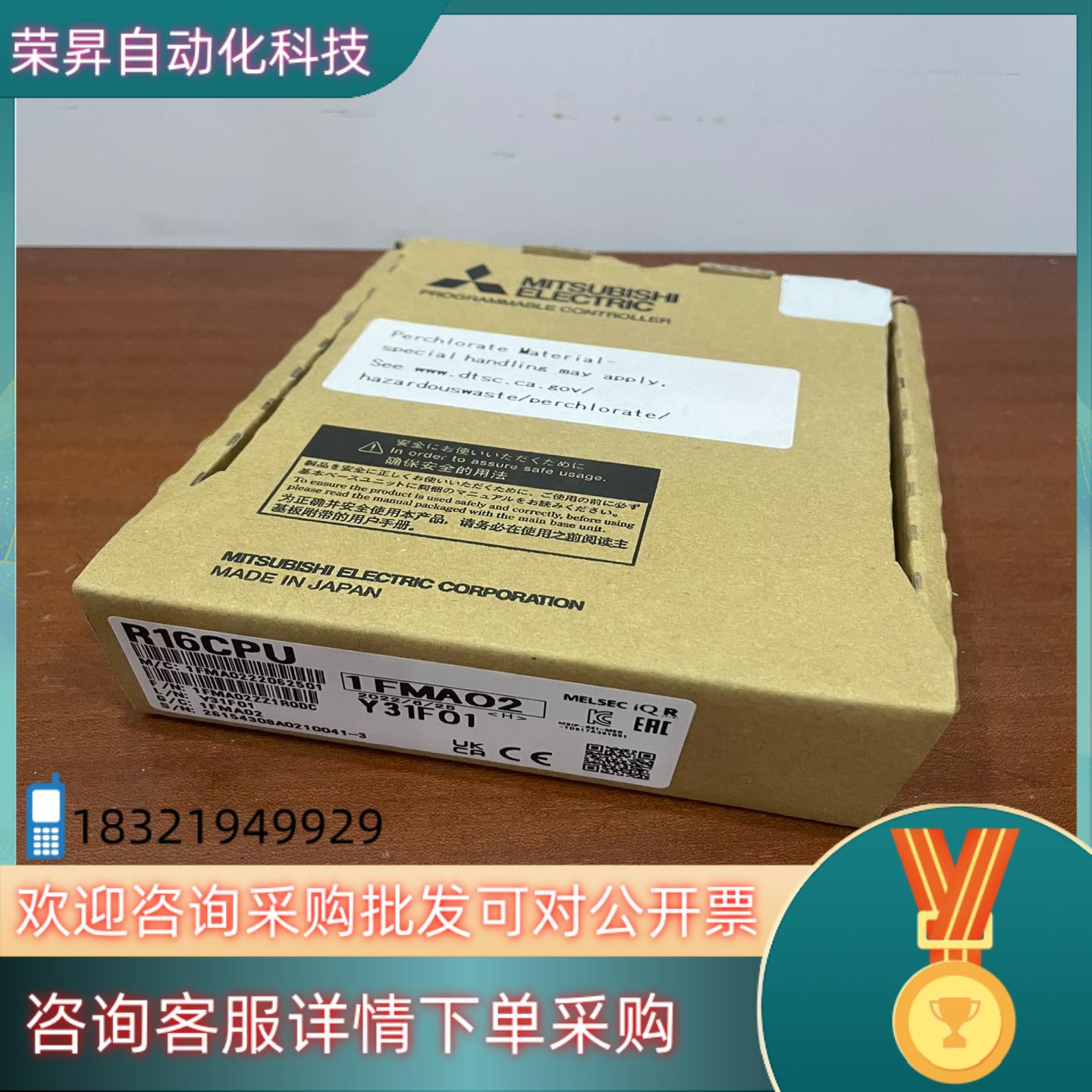 现货R04CPUR08CPUR16CPUR32CPU