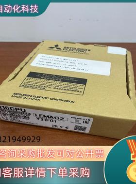 现货R04CPUR08CPUR16CPUR32CPU