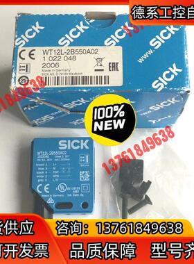 全新原装现货1022048德国西克SICK光电传感器WT12