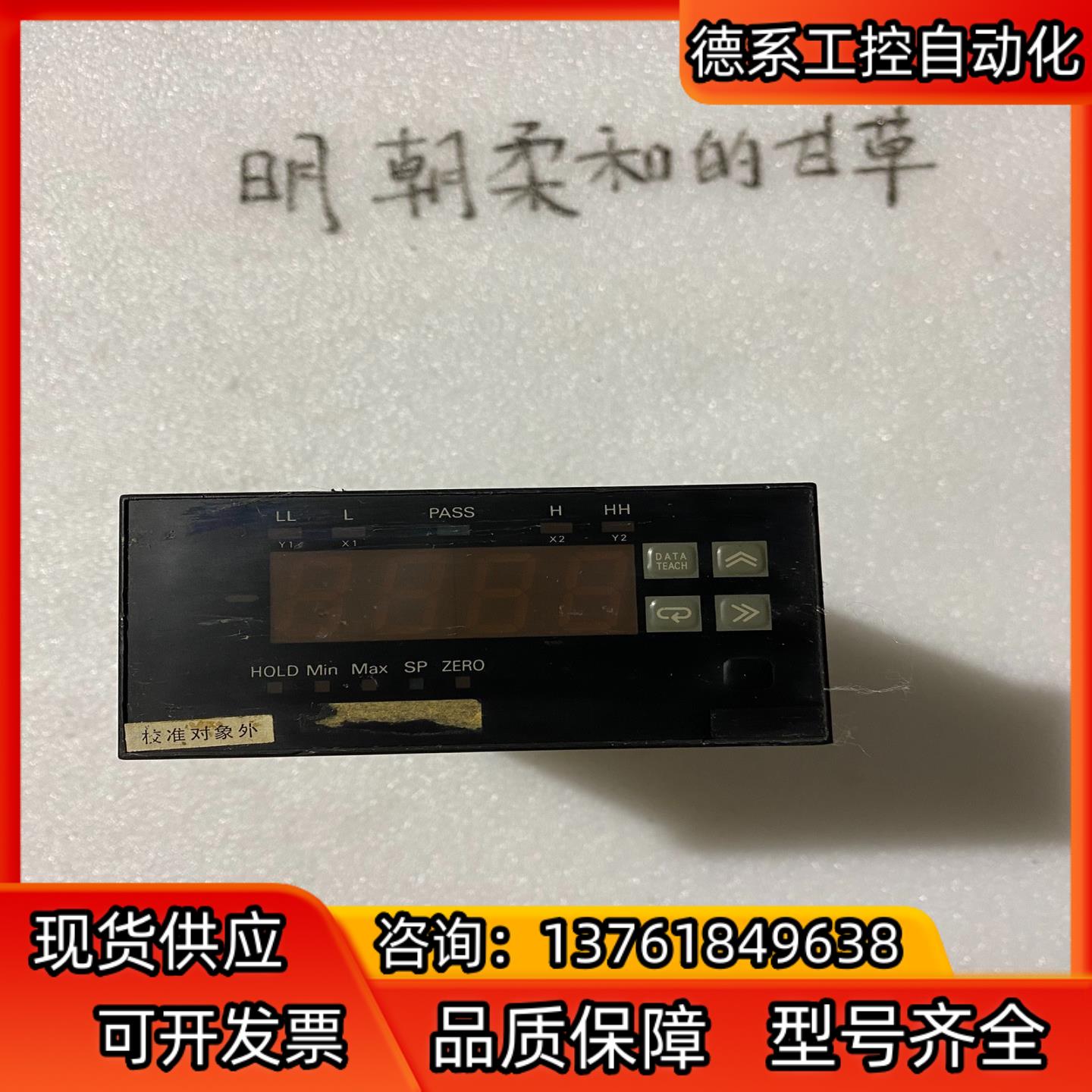 K3TX-VD21A-B2数字面板表