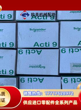 全新a9r11491议价