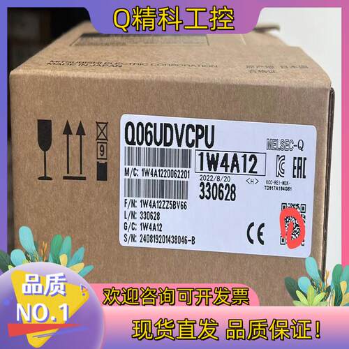 现货Q06UDVCPU 原装全新