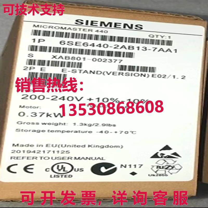 供应原装6SE6440-2AB13-7AA1    6SE6 440-2AB13-7AA1