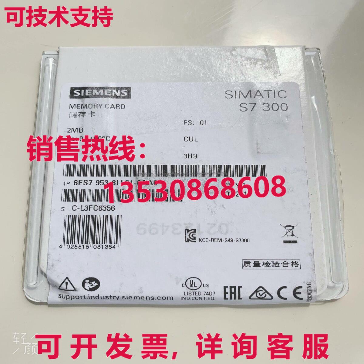 供应原装6ES7 953-8LJ31-0AA0 存储卡单件 6ES7953-8LJ31-0AA0