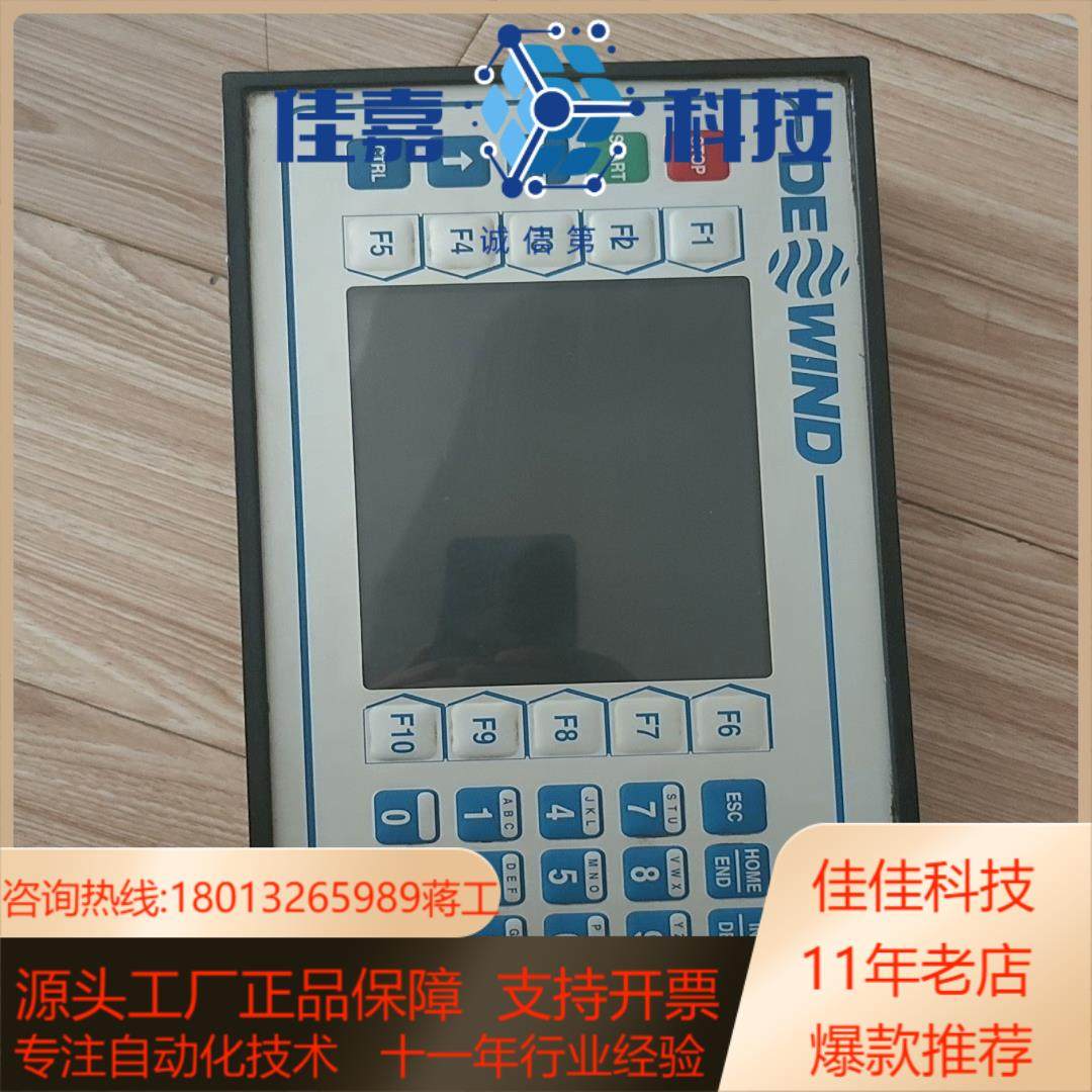 Mita-Teknik米塔显示器WP3050