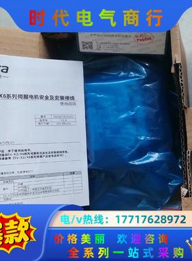 HCFA全新禾川原装正品 SV-X2连接器型伺服电机 SV-议价