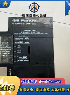 GE模块IC693PWR321Z/GE 90-30系列PLC