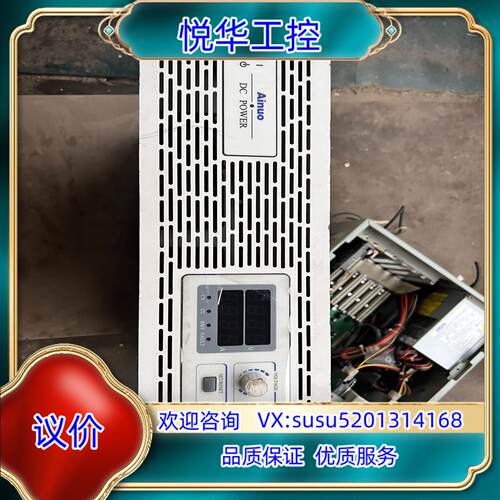 原装艾诺直流电源AN5035-100，0-35V，0-100A可议价