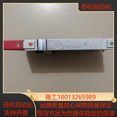 Smc原装正品VQC2201NR-51-x77现货带底座