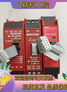 现货AB模块MSR240P MSR329P MSR230P拍