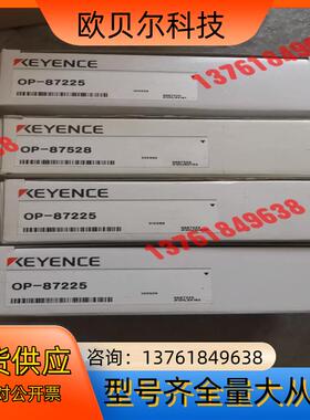 KEYENCE  OP-87528