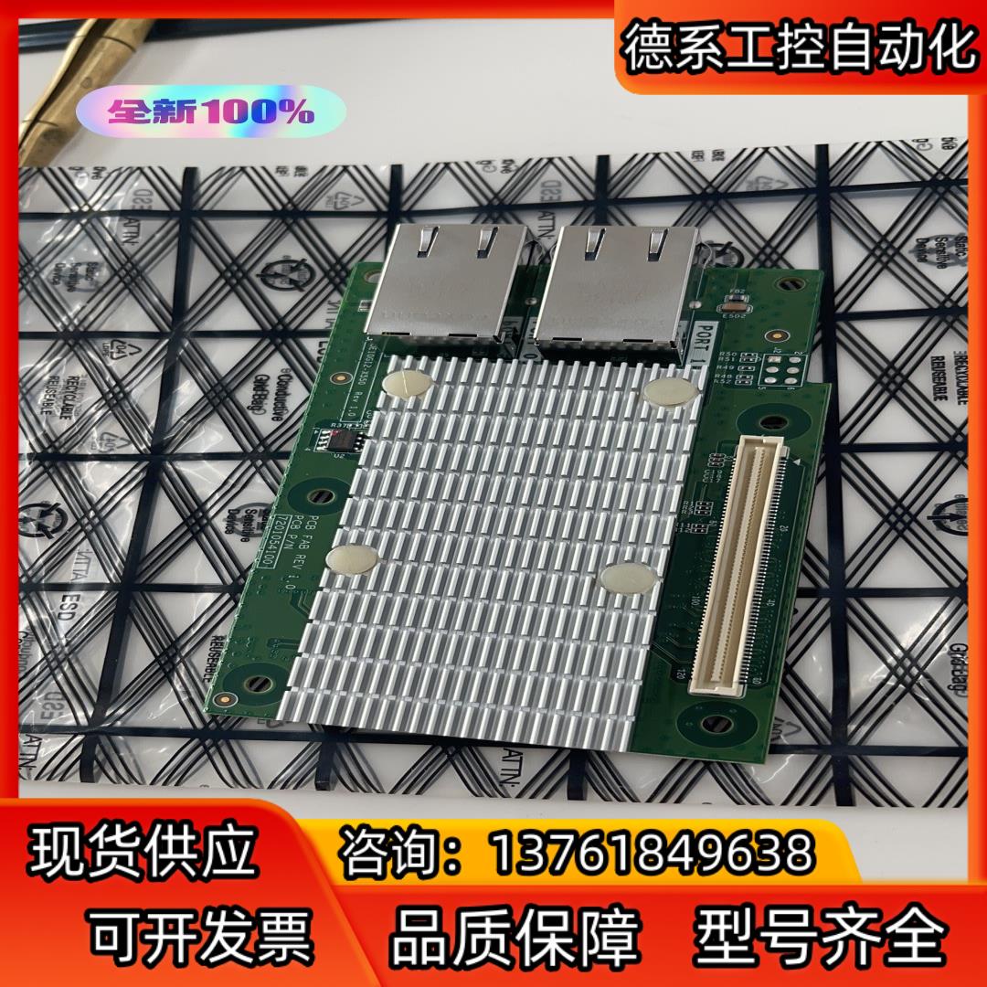 x550-t2 Ocp全新 需要主板有ocp 2.0 接口