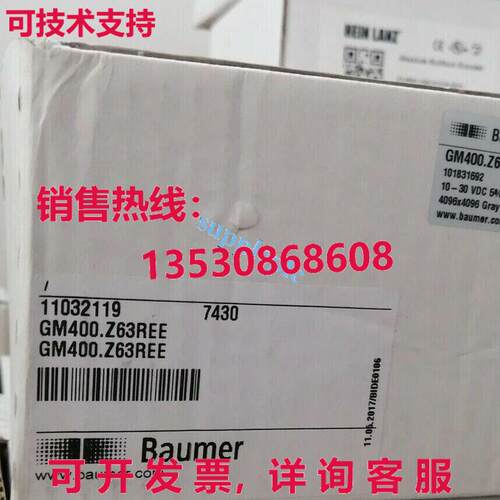 原装供应Baumer GM400.Z63REE 编码器