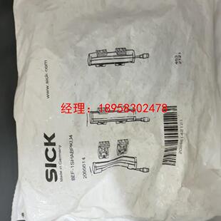 SICK西克BEF-1SHABPKU4光删支架，货号2066