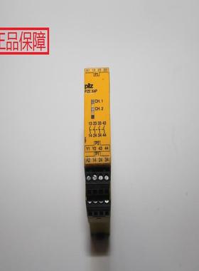 PZEX4P 24VDC 777585皮尔兹安全继电器