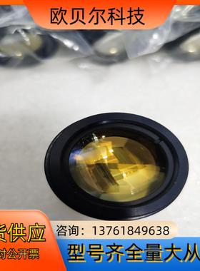 sill扩束镜355nm 3X扩束镜 紫外扩束镜S6EXP0