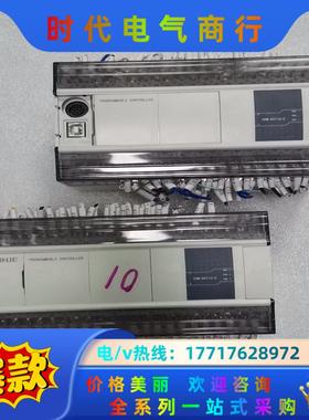 信捷PLC XDM-60T10-E，36点输入，24点输出，议价