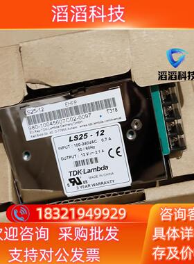 现货TDK-LAMBDA兰姆达模块电源型号：LS25-5