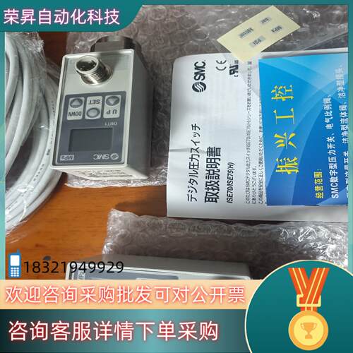 现货型号：ISE75-02-43ISE75-02-43-L