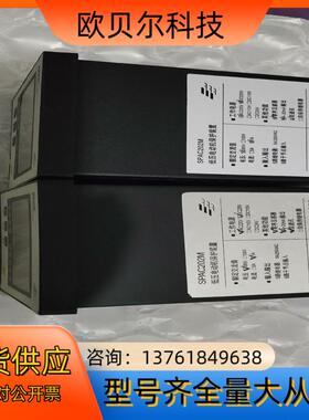 SPAC202M低压电动机保护装置，成色九成新，有要的联系！