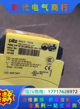 皮尔兹PNOZ继电器777950议价