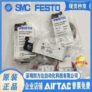 8042564 M52 566496 566499 8042563 1H2L G18 LK14 VUVG