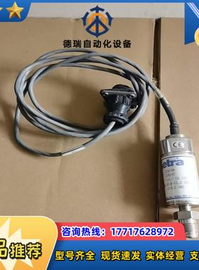 西特变送器 SETRA 216FSM 议价