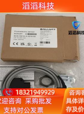 现货全新原装BALLUFF巴鲁夫 BOS028T BOS R81