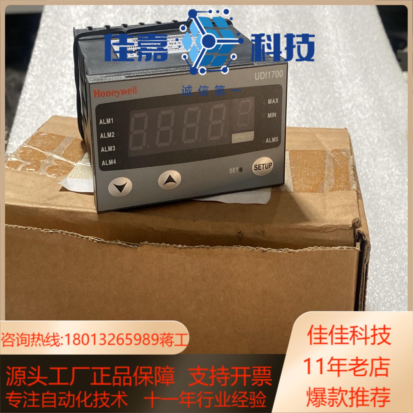 原装 数字控制器UDI1700