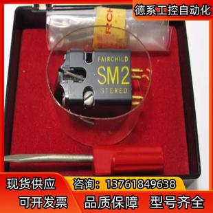 Vtg 录音机转盘针原样 Fairchild SM2立体声盒式