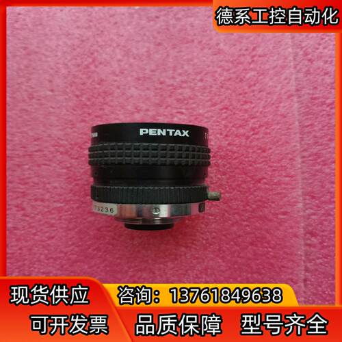 PENTAX TV LENS 8:5MM 1:1.5